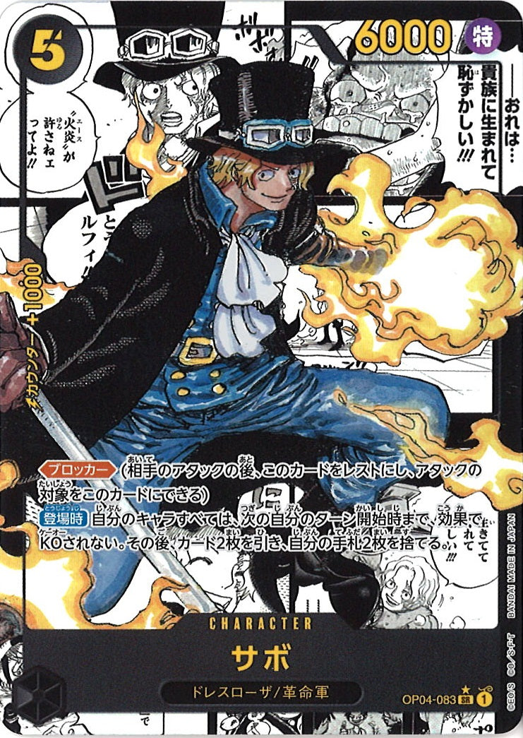 One Piece Kingdoms of intrigue (OP04)